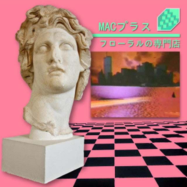 MACINTOSH PLUS フローラルの専門店 CD Macintosh Plus - Floral Shoppe – Mixed Up Records
