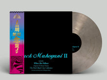 Load image into Gallery viewer, Moodymann - Black Mahogani II