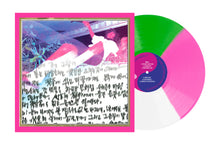 Load image into Gallery viewer, The Koreatown Oddity - ISTHISFORREAL?