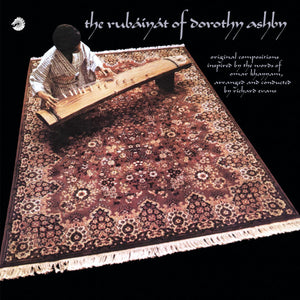 Dorothy Ashby - The Rubaiyat Of Dorothy Ashby