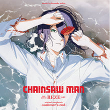 Load image into Gallery viewer, kensuke ushio - CHAINSAW MAN THE MOVIE: REZE ARC (original soundtrack) -summer's end-
