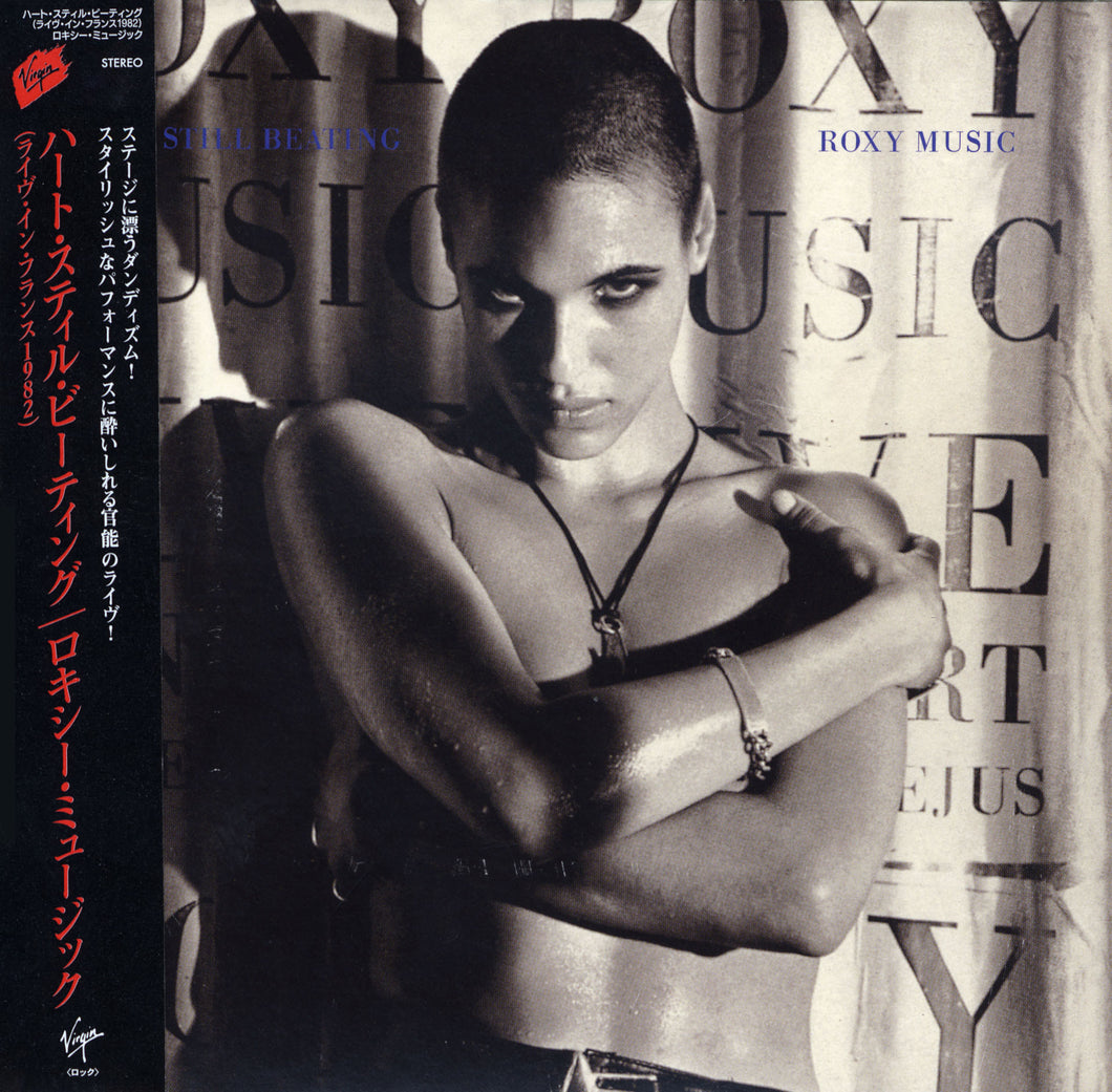 Roxy Music - Heart Still Beating (SHMCD)