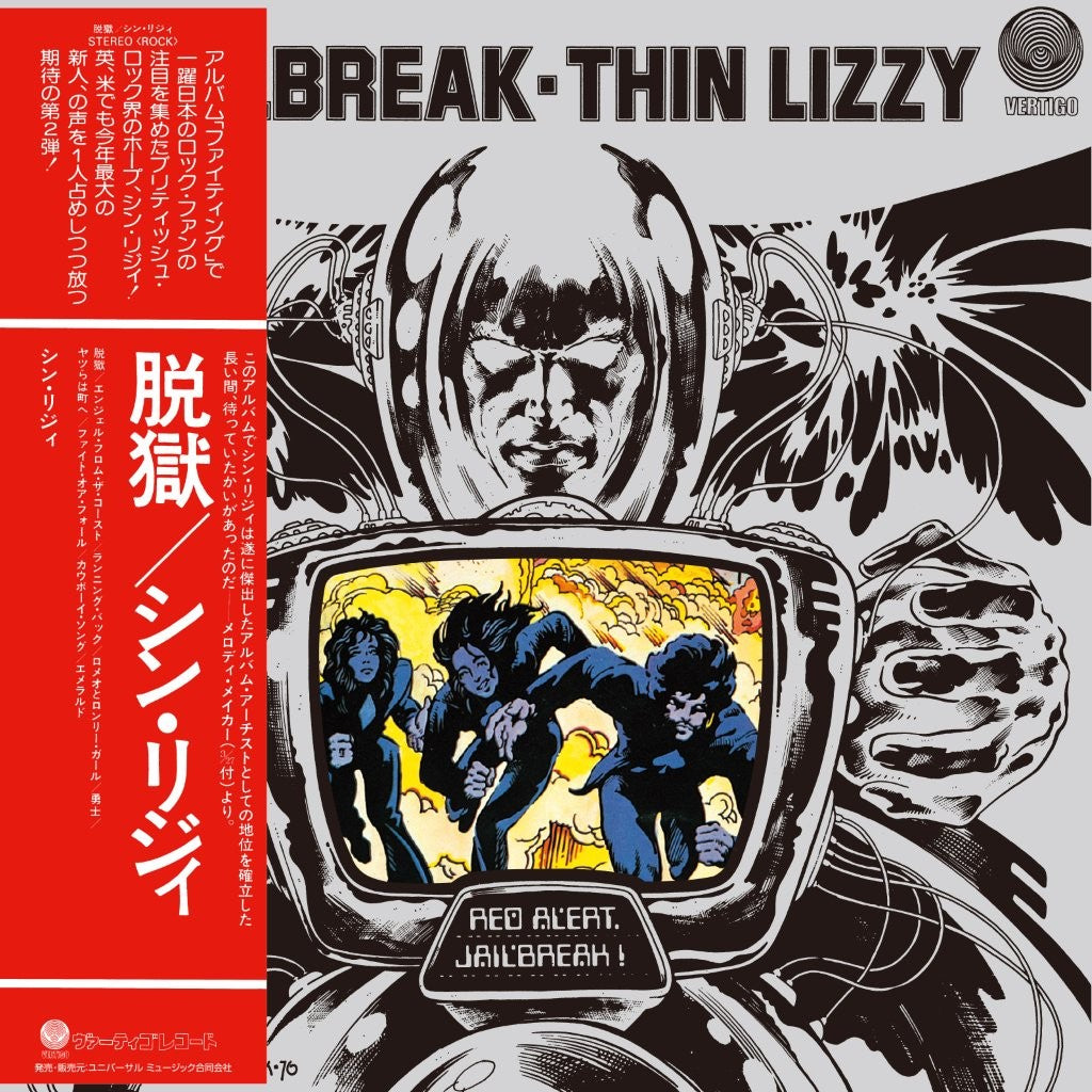 Thin Lizzy - Jailbreak (SHMCD)