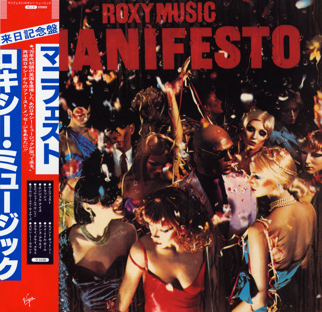 Roxy Music - Manifesto (SHMCD)