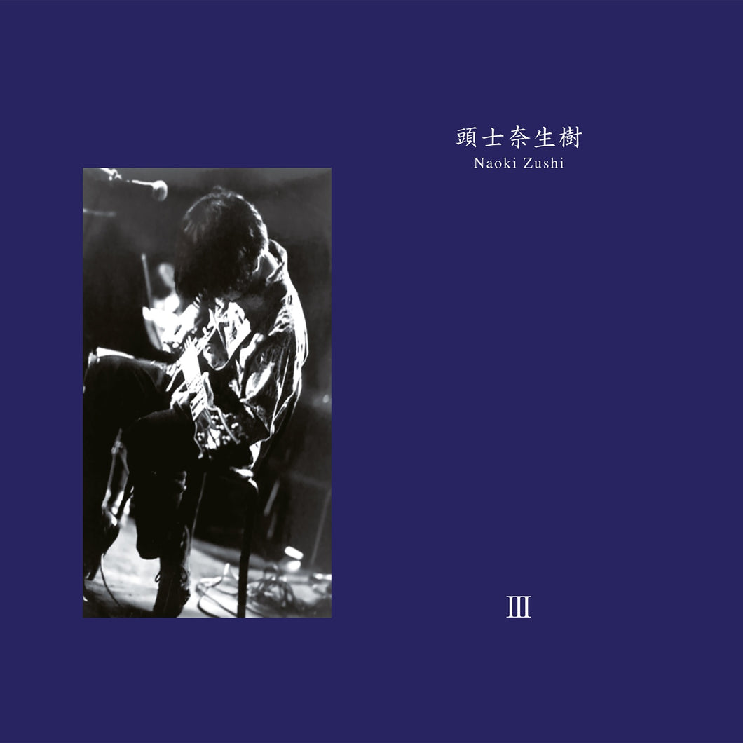 Naoki Zushi - III