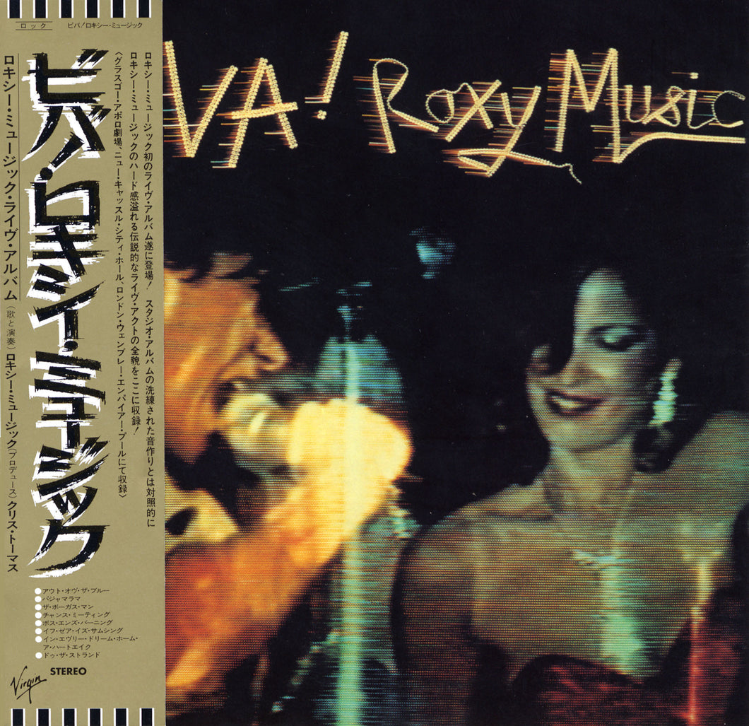 Roxy Music - Viva! Roxy Music (SHMCD)