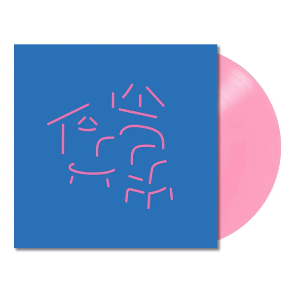 Xan Tyler & Dusty Stray - Home