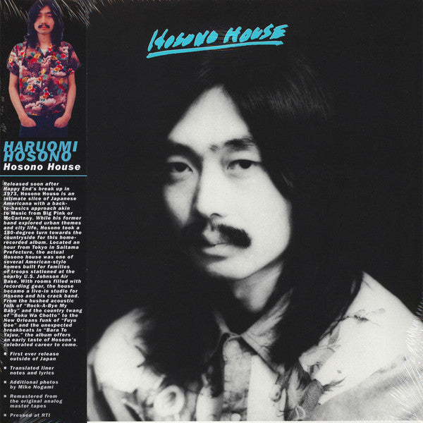 Haruomi Hosono ‎– Hosono House