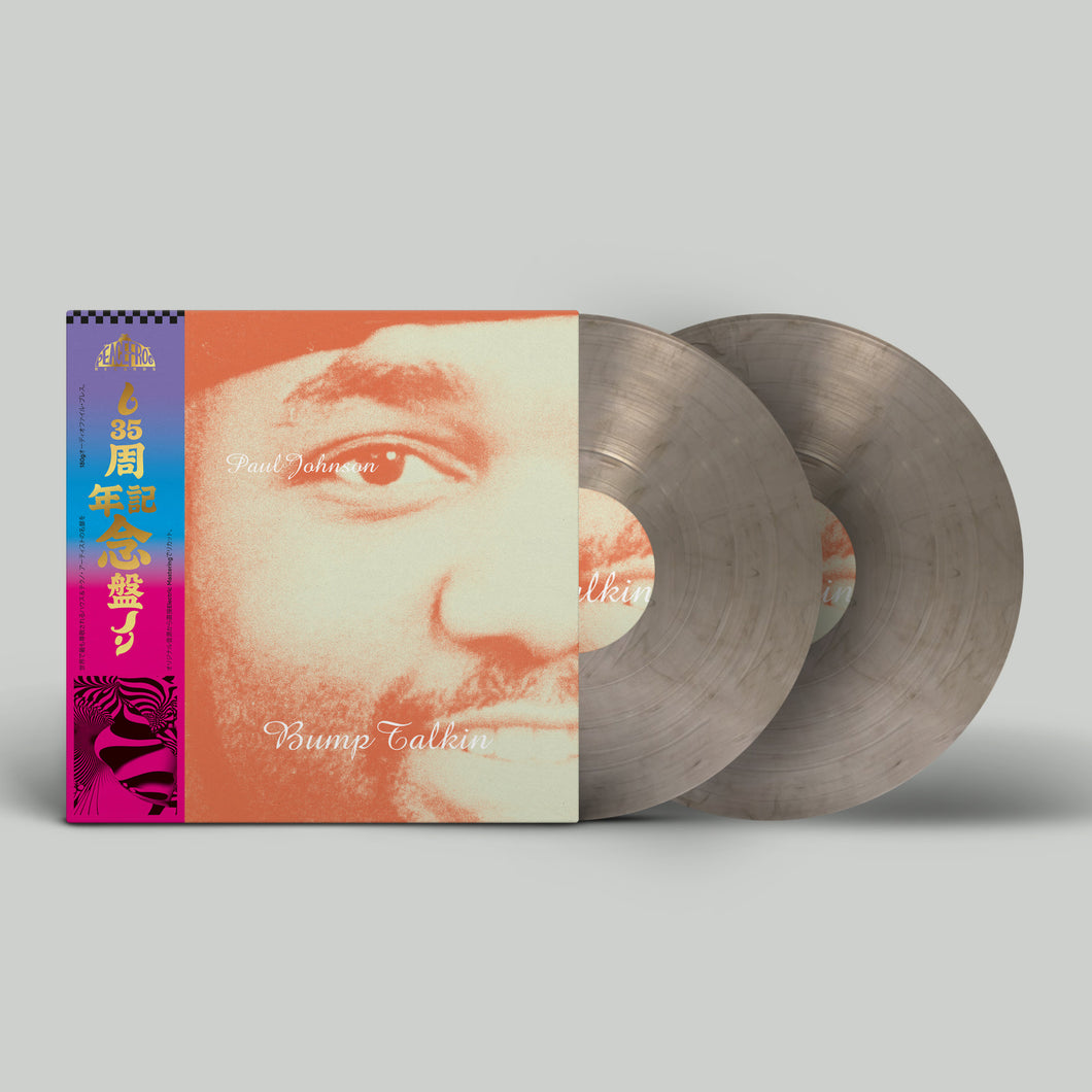 Paul Johnson - Bump Talkin’