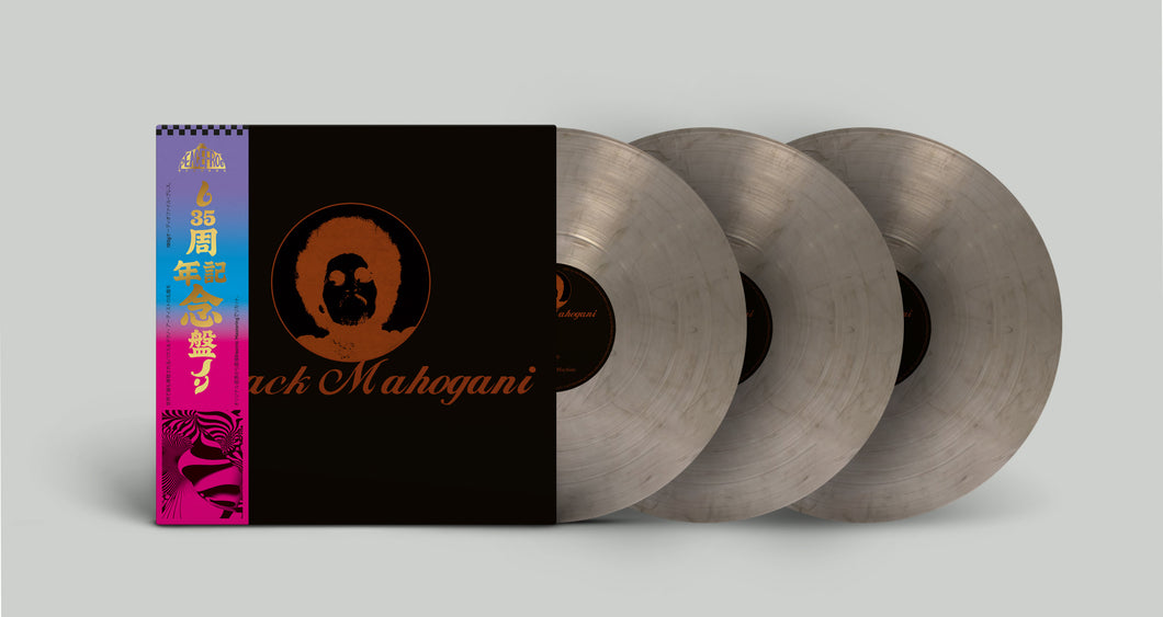 Moodymann - Black Mahogani