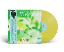 Load image into Gallery viewer, Yaeji - What We Drew
