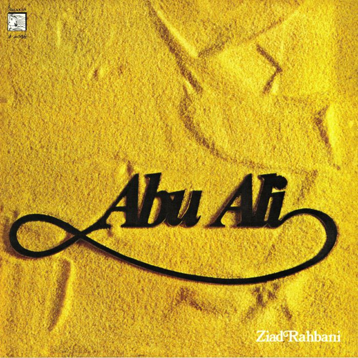 Ziad Rahbani - Abu Ali