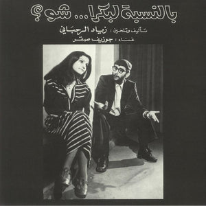 Ziad Rahbani - Bennesbeh Labokra Chou?