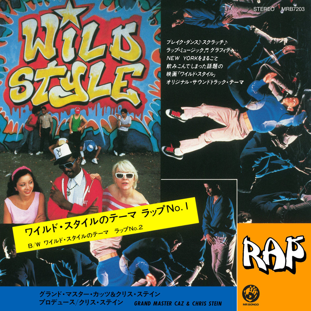 Wild Style - Wild Style Theme Rap 1 + 2