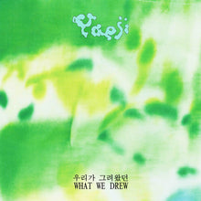 Load image into Gallery viewer, Yaeji - What We Drew
