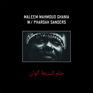 Maleem Mahmoud Ghania And Pharoah Sanders - The Trance Of Seven Colors
