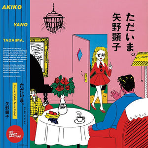 Akiko Yano - Tadaima