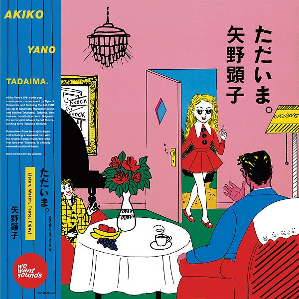 Akiko Yano - Tadaima