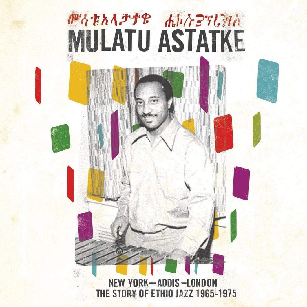 Mulatu Astatke - New York – Addis – London: The Story of Ethio Jazz 1965-1975